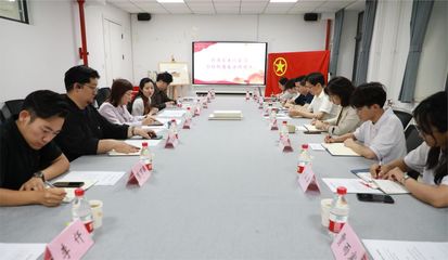 团中央少年部赴首都师范大学开展调研座谈会暨文化艺术交流活动