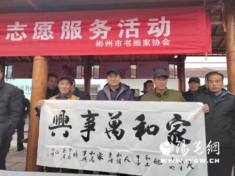 彬州市文联深入开展文艺“六进”志愿服务活动，积极组织文化艺术交流