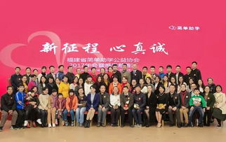 福建省宝协玉石雕刻专业委员会以艺术助力公益 组织文化艺术交流活动