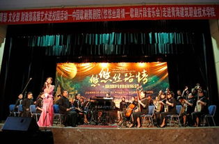 凝心聚力共创文明 砥砺奋进再谱新篇——论组织文化艺术交流活动的时代意义与实践路径