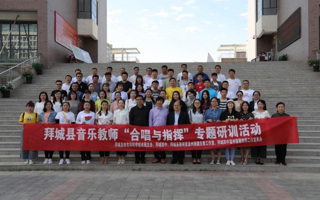 联盟扶智彰显效果 音乐教研绽放魅力 组织文化艺术交流活动