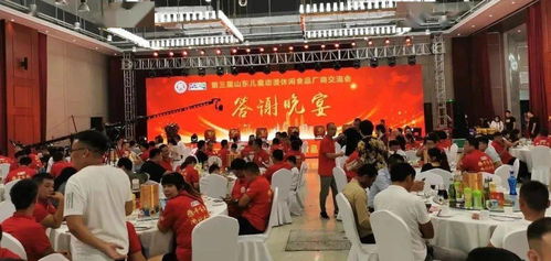 携手三载，筑梦未来 第三届山东省儿童动漫休闲食品厂商交流会启幕，文化展览再掀儿童产业新篇