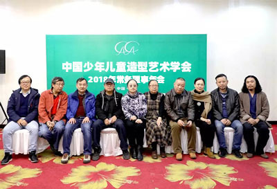 Horace院长出席中国少年儿童造型艺术学会年会 推动文化艺术交流繁荣发展